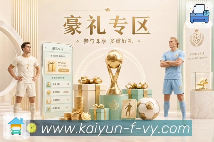 赛事回放